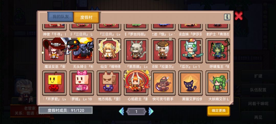 准备退游了,挂猫了 7