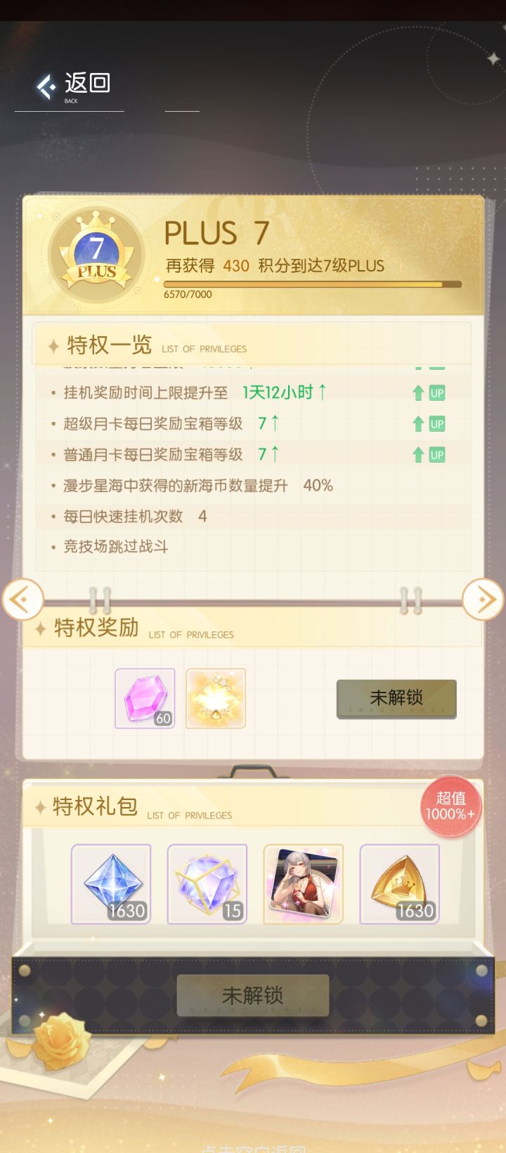 奇点时代截图