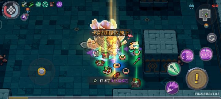 精英yyds截图