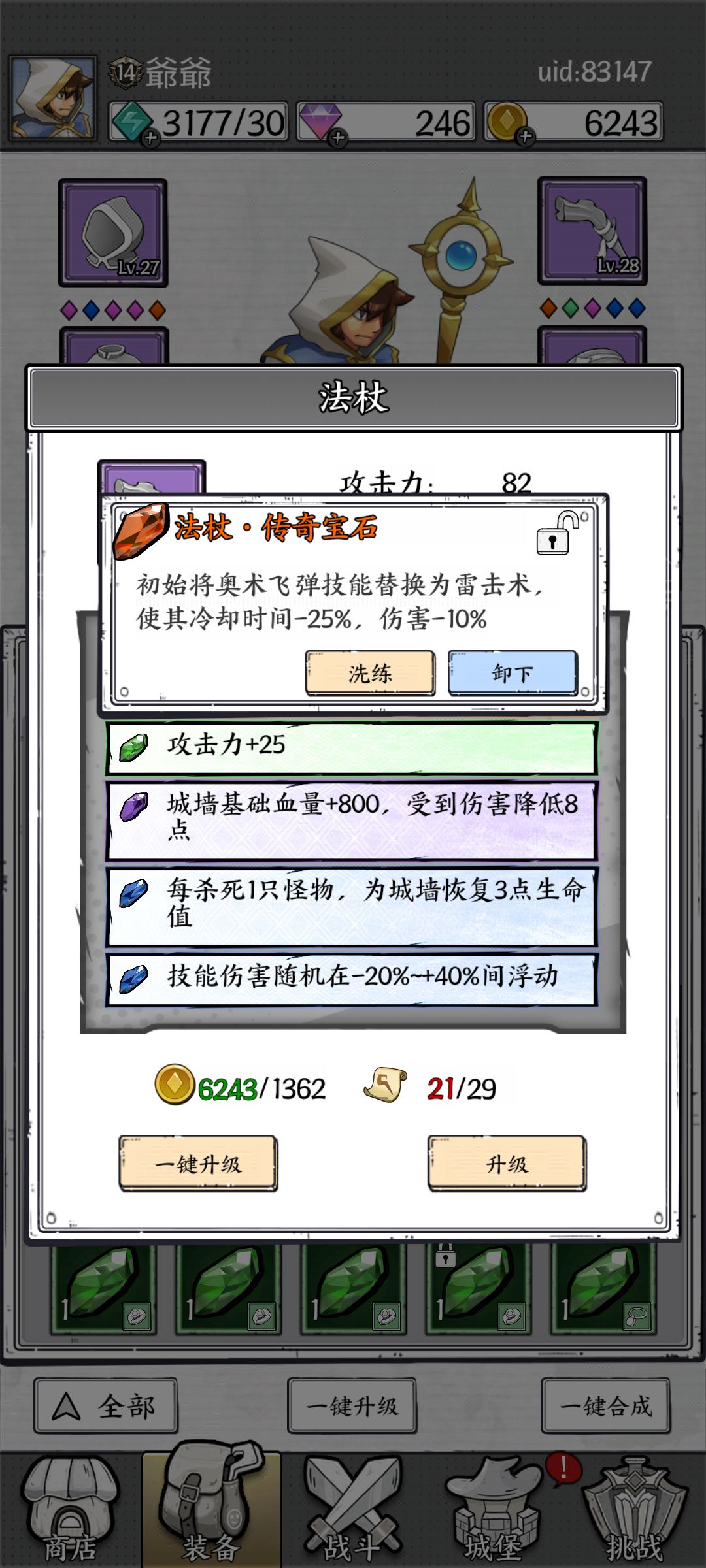 零氪 2