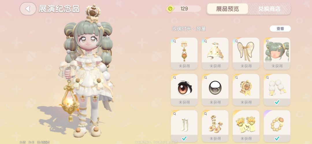 心动小镇你没有心啊!! 2
