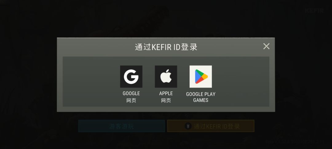 关于后面新版账号的更新 3