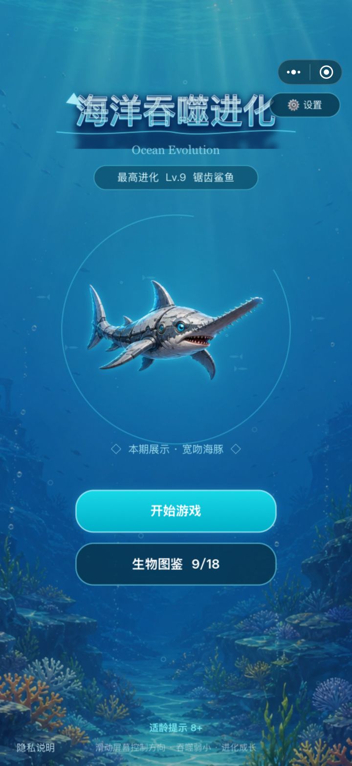 游戏更新啦，欢迎宝宝们再次提出宝贵的意见截图