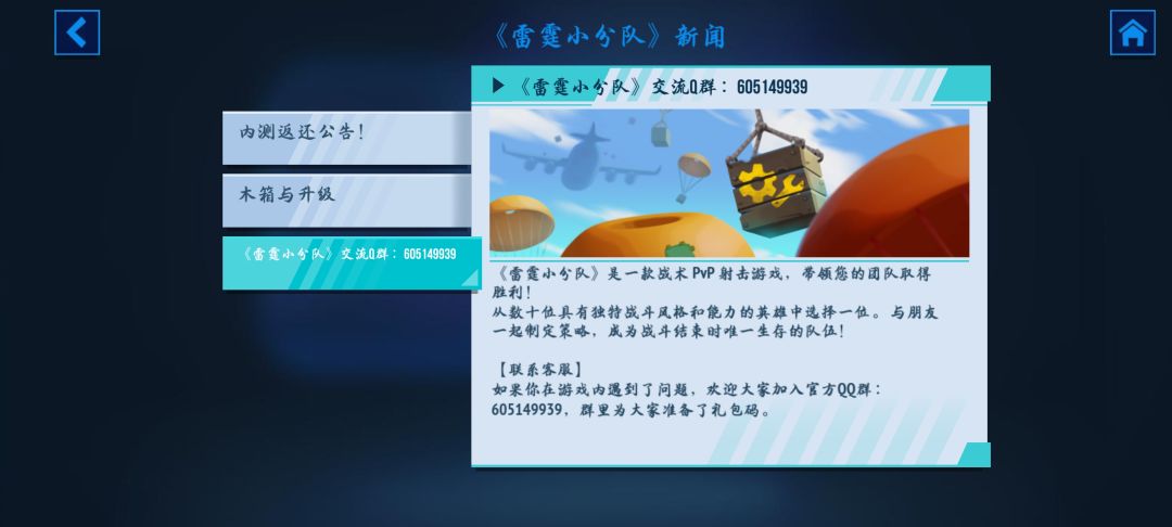 加密芯片怎么都不能兑换了? 1