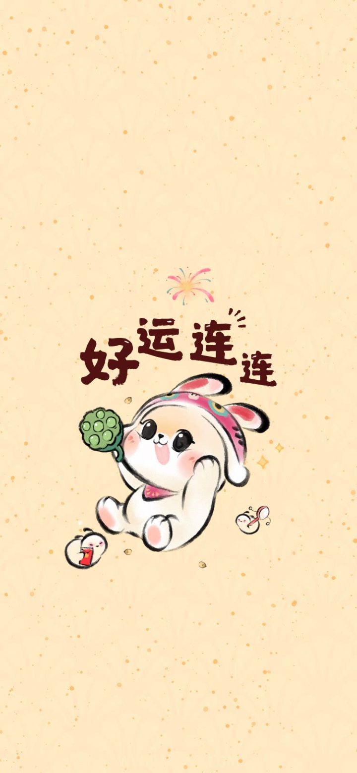 现在个人数据生成器生成的数据老是不全怎么回事啊，护眼模式也关了试了好多次都不行#游戏图文新春挑战#杂谈分享截图