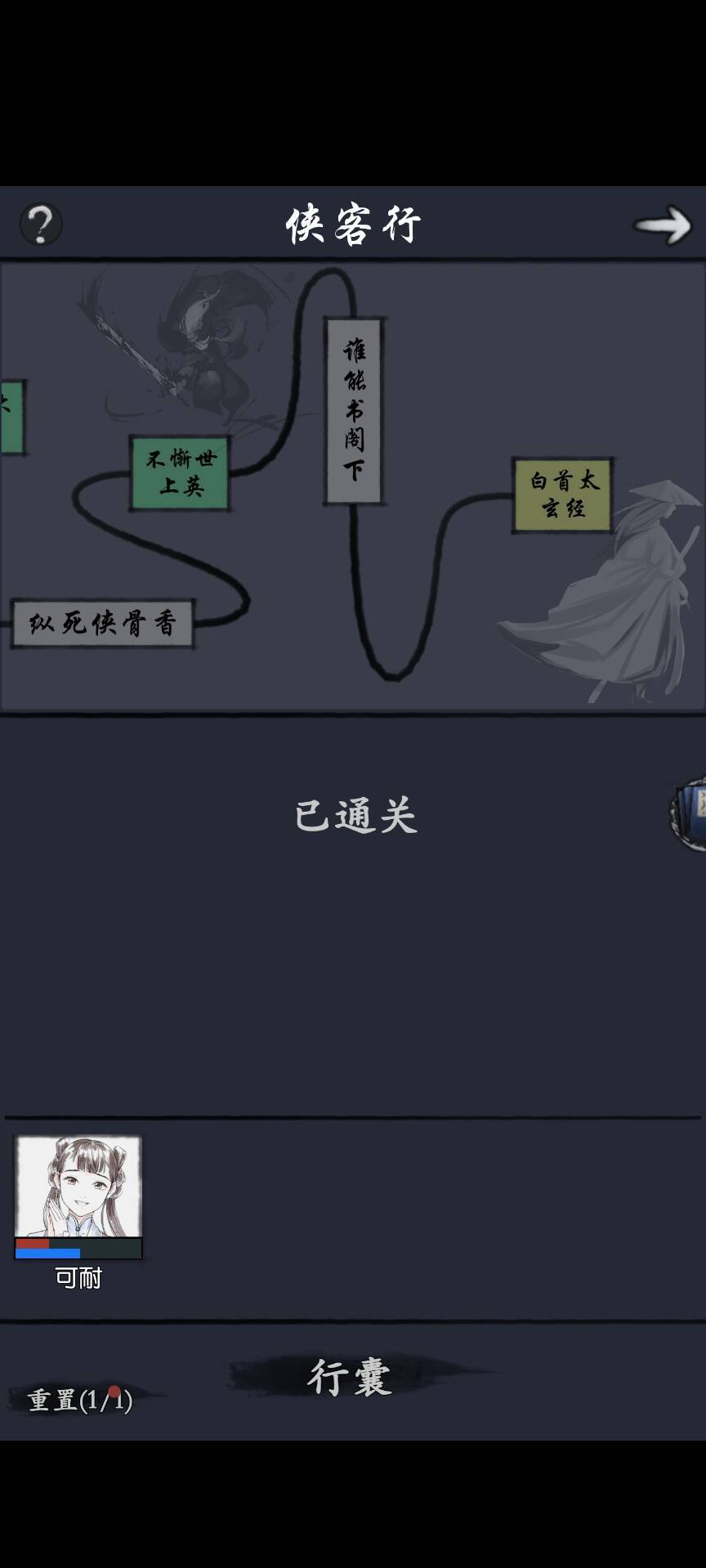 丁哥,前期唯一真神 3
