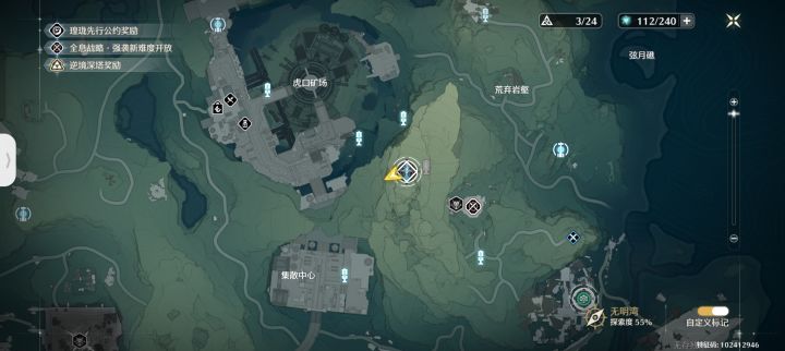 谁能告诉我这个信标到底在哪里，孩子从开服找到现在了[表情_豹哭][表情_豹哭][表情_豹哭][表情_豹哭][表情_豹哭]#鸣潮截图