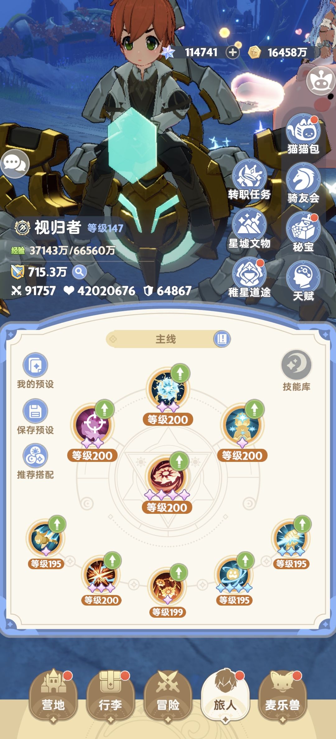 麦芬 1