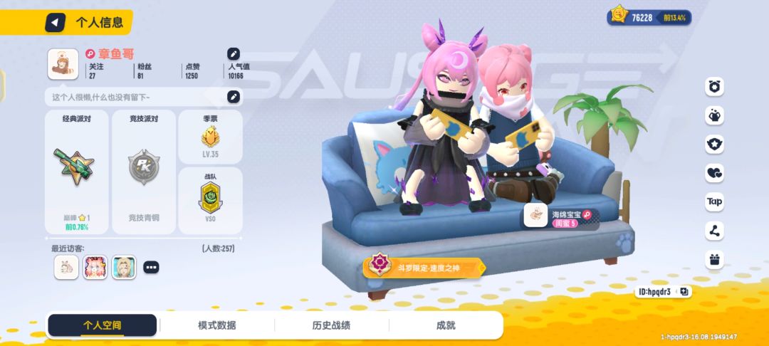七夕任务来一个 1