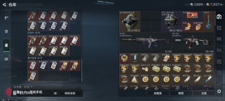 有没有新赛季一起33的兄弟截图