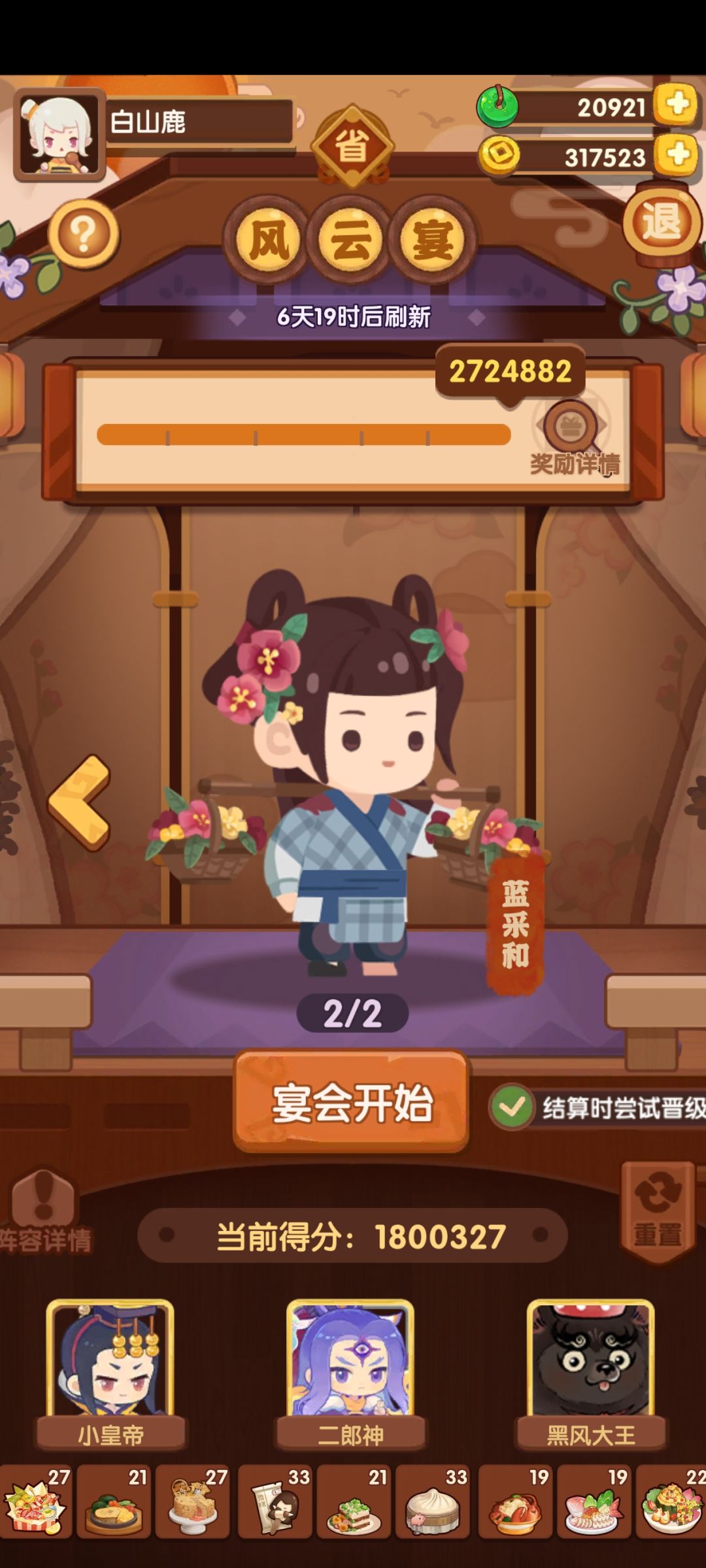 这期简单 韩+蓝（自存） 3