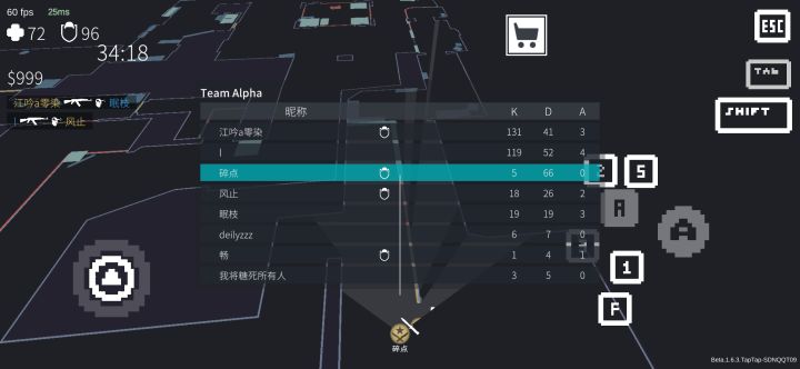 偶尔停下来逛逛也挺好的截图