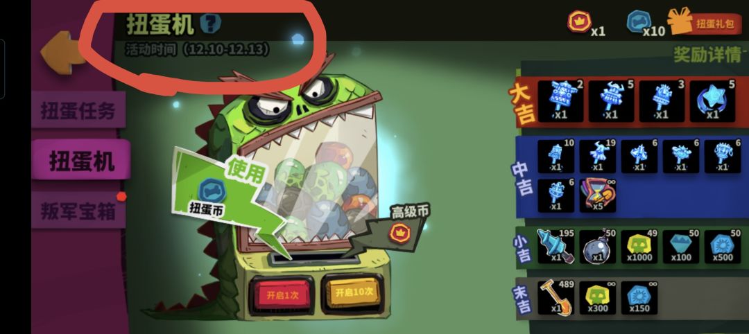 活动两个日期?怎么理解? 2