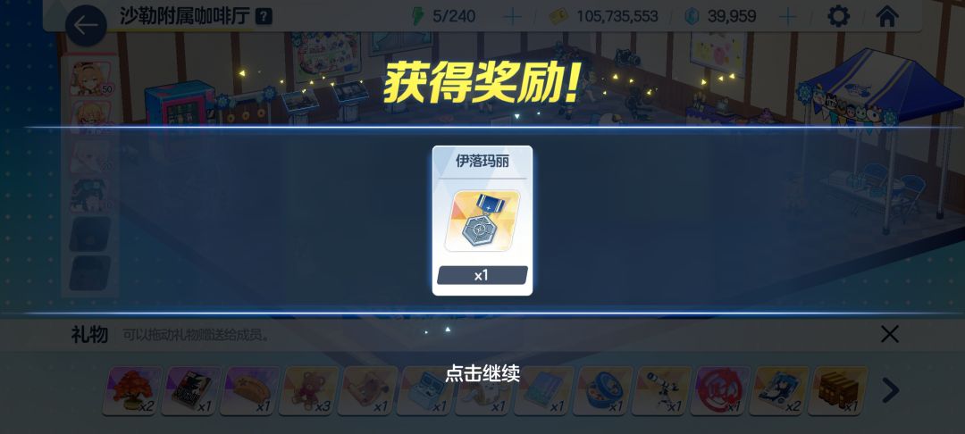 还是倾家荡产搞了一手 2