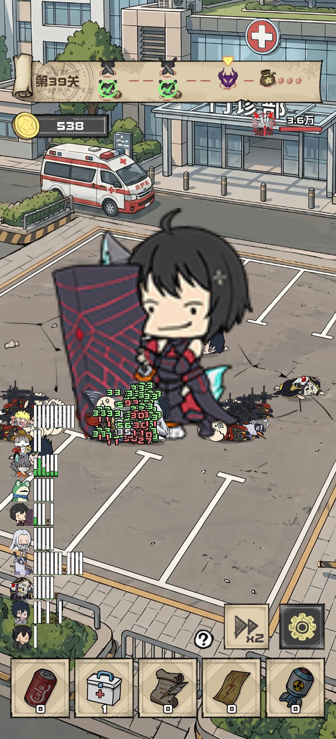 如题 1