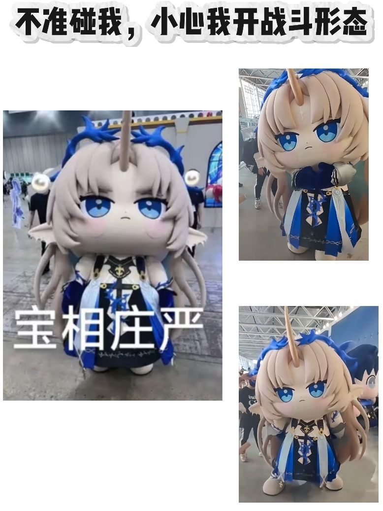 库洛嘉年华:这五个顶流你都见到了吗? 4