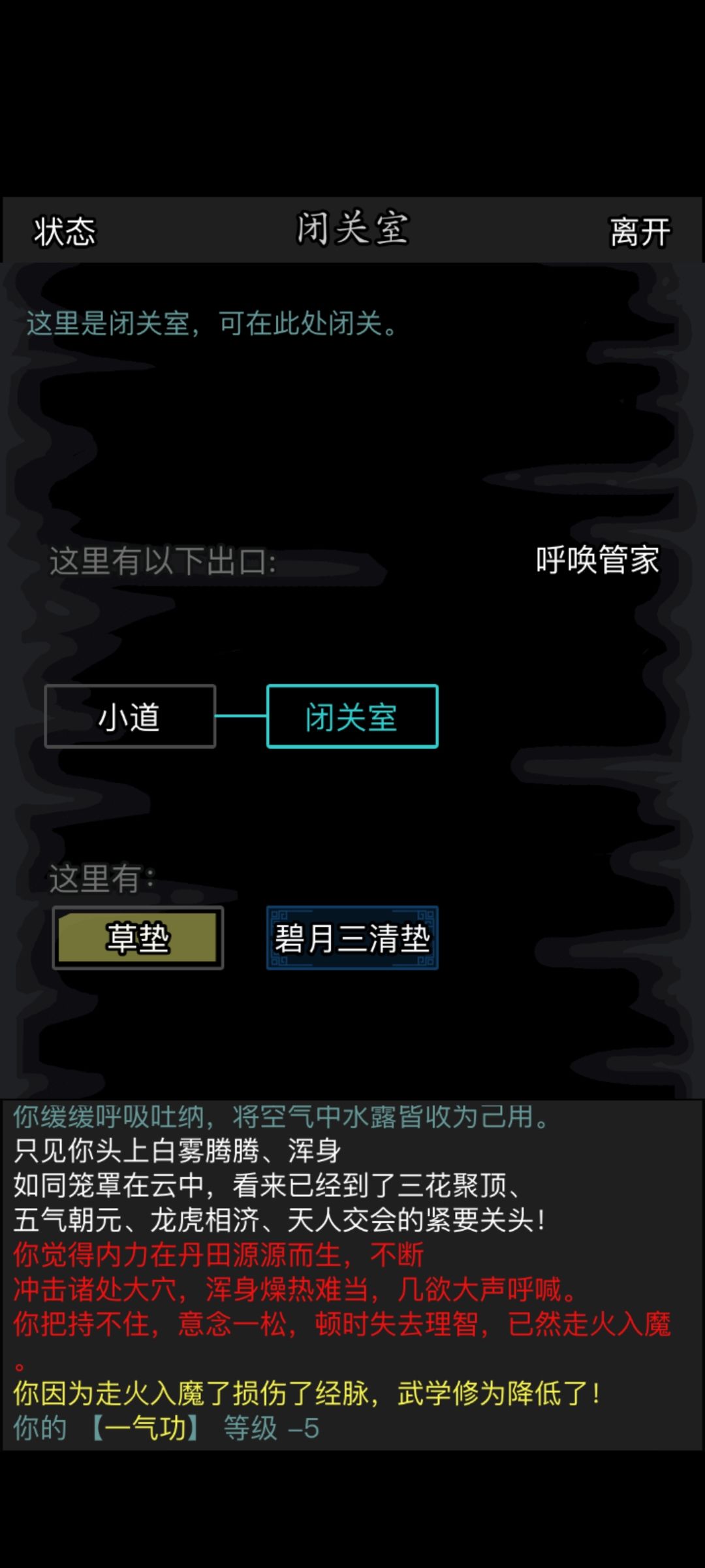 人无语的时候是真的会笑 2