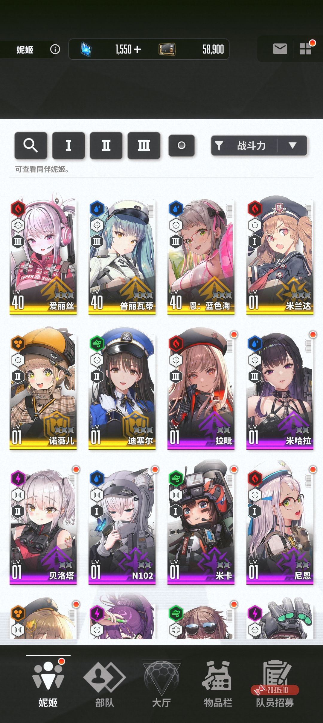 这两个号玩哪个好? 2