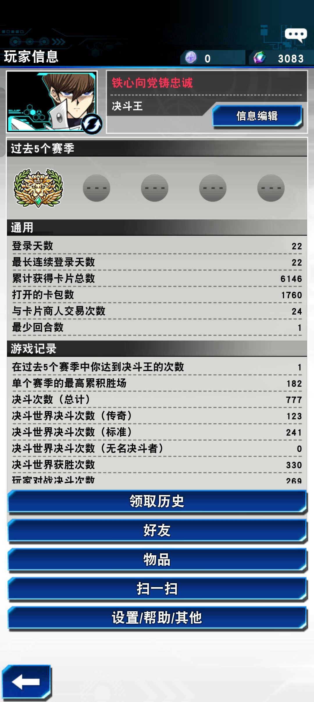 白龙依旧是平民玩家的福音#最初的游戏王 2