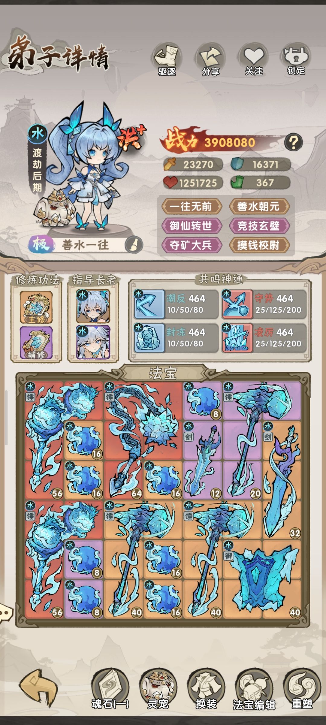 PVP求助 3