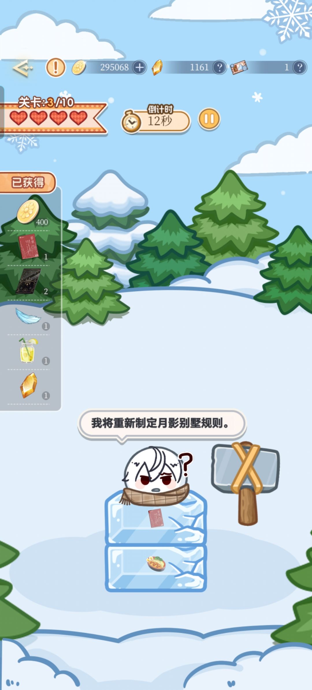抽象艾尔，稳定发挥 6