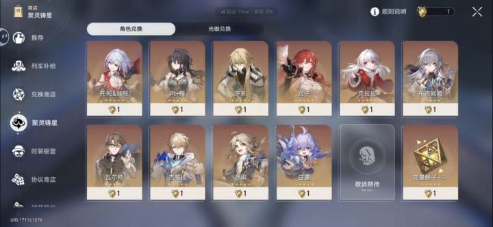 求助 新手还抽吗截图