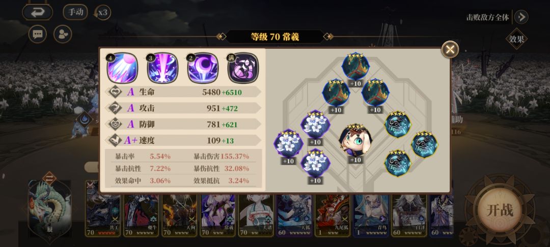 求助80层死活过不去了 6
