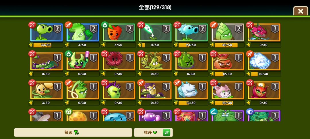 牢玩家回归,该怎么做 2