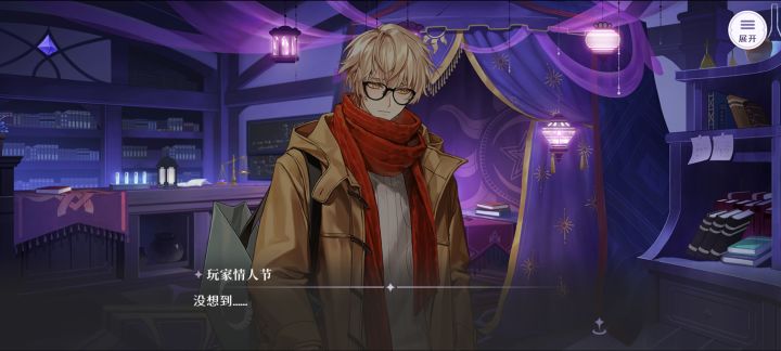 ?德米安夜莺邀约这是怎么了截图