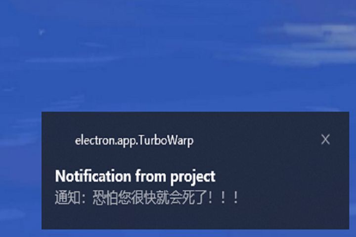 这款软件...竟然能侦测用户是否死亡？？截图