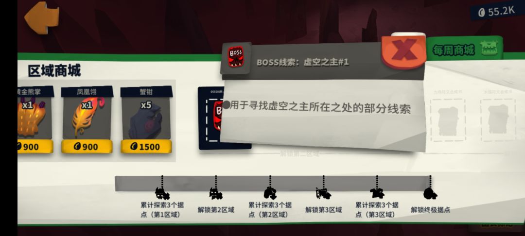 异界 3