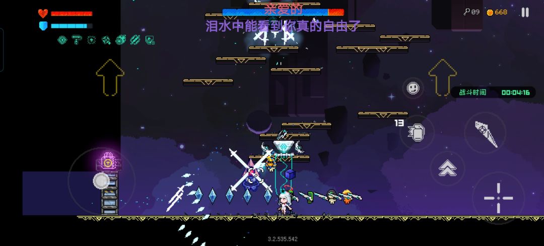 神经矩阵b26fboss为什么半血后免疫伤害 1
