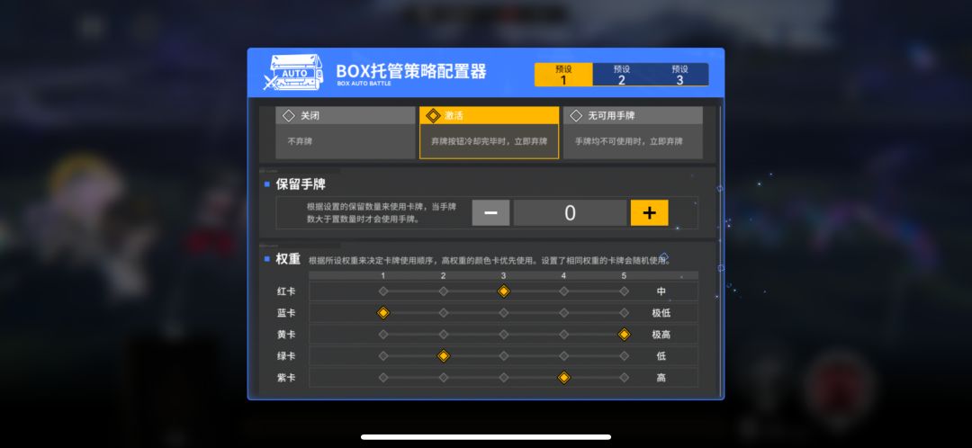 11级污染区 3