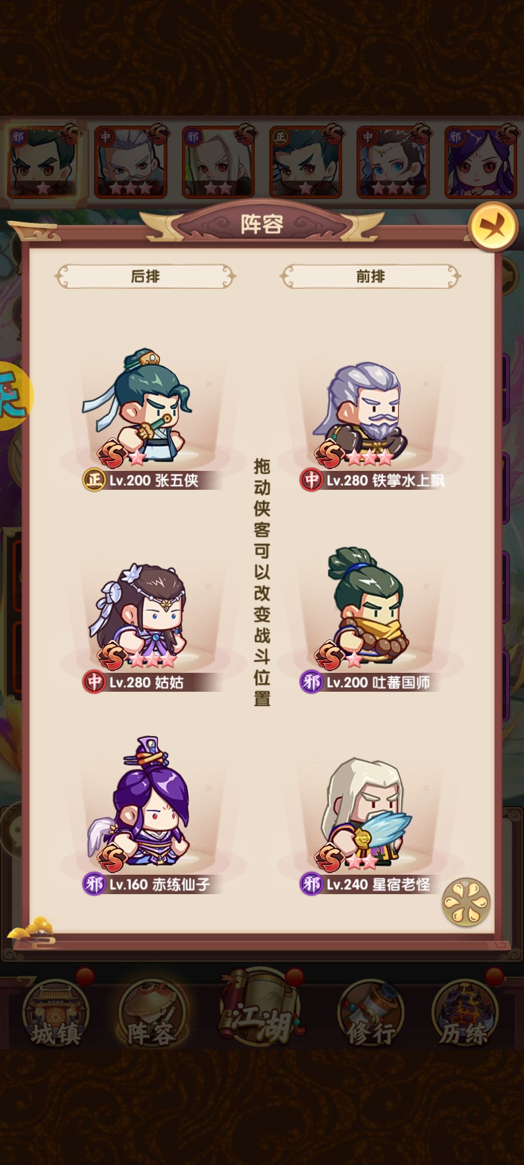 动态图片 2