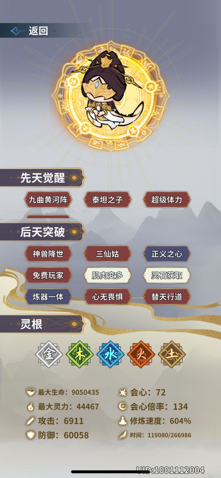 第一次通关打卡 1