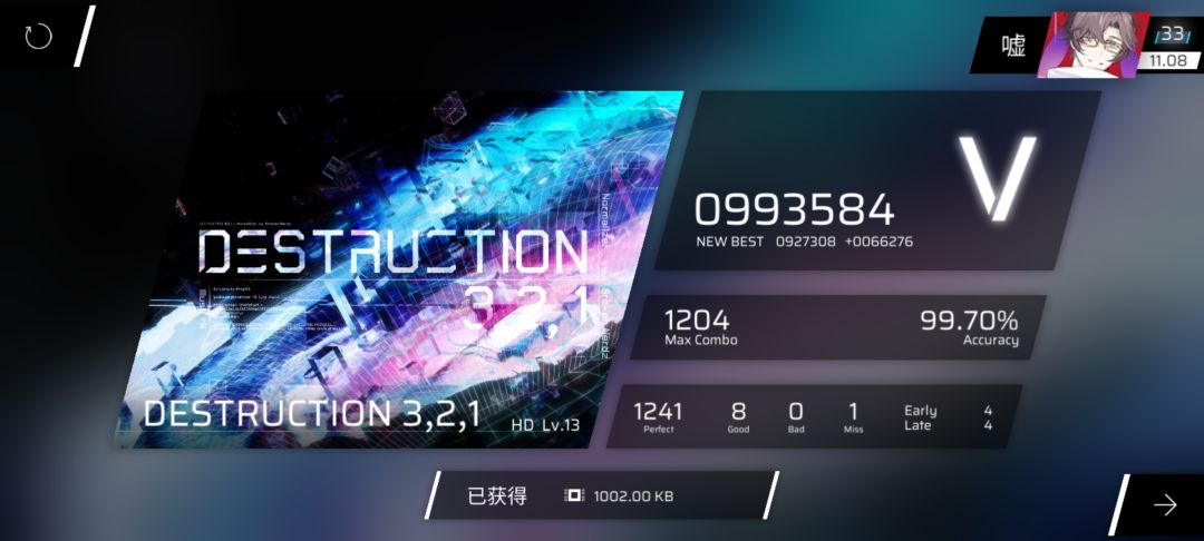 我是萌新:(⊙o⊙)哇 1