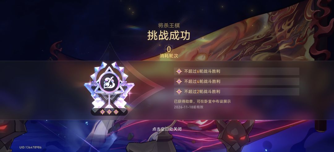饿啊 2