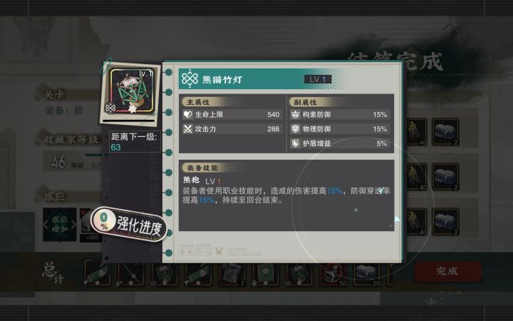武器本出货啦截图