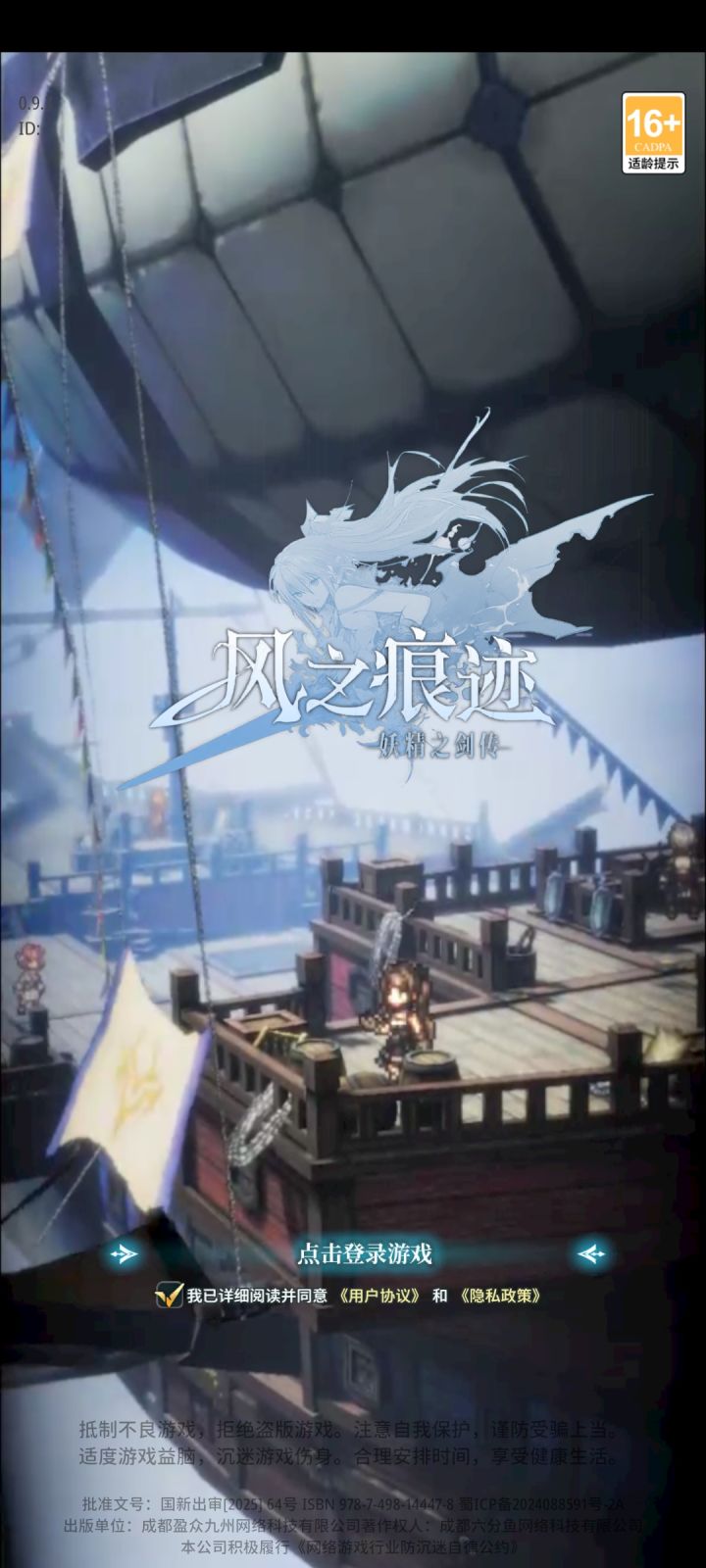 卡在这进不去截图