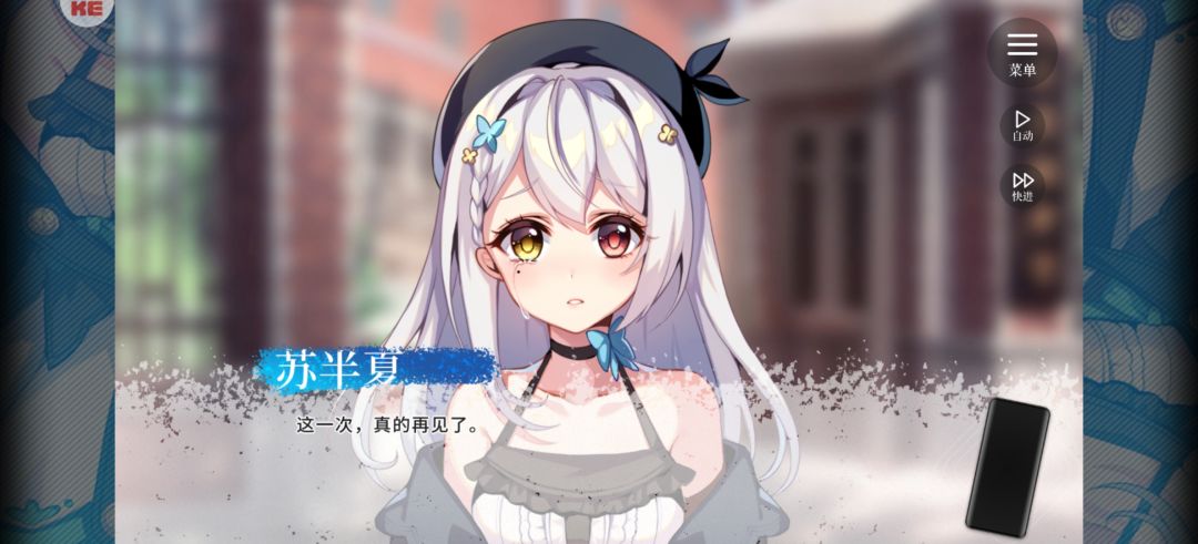 当然是不存在的谎言！ 2
