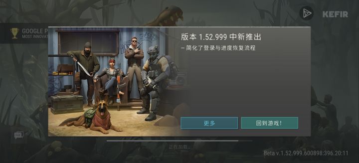 1.52.999截图