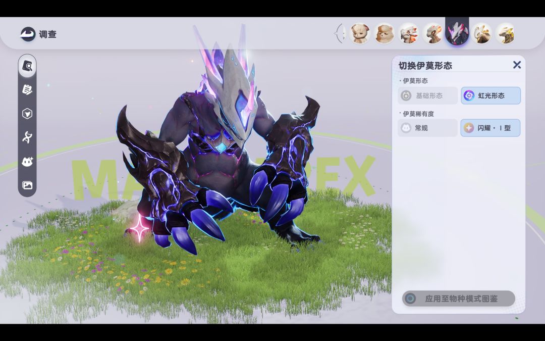 分享一对双胞胎 3