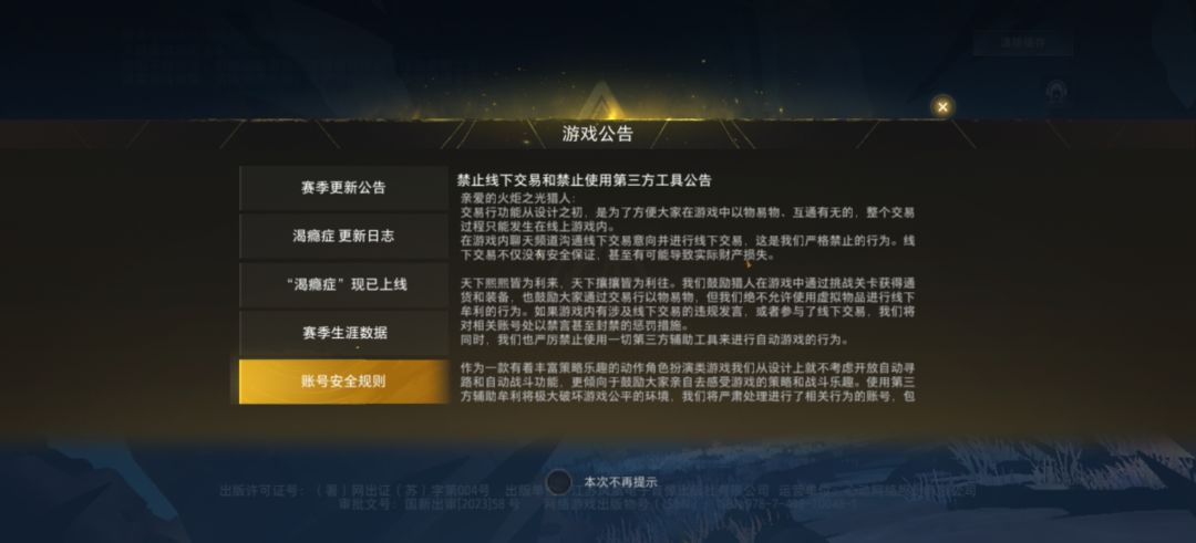 让我的字字变大! 1