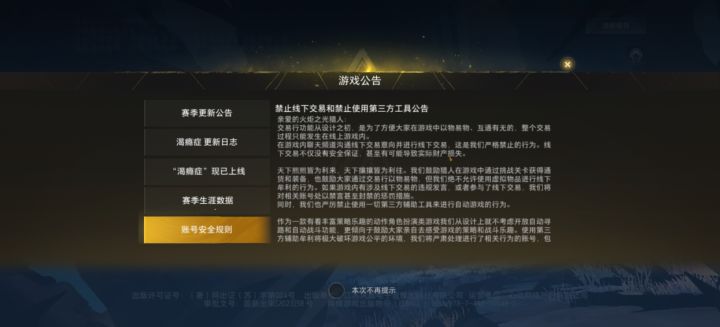 让我的字字变大!截图