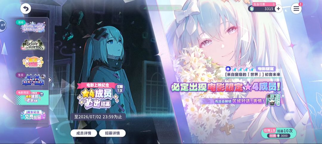 提问 1