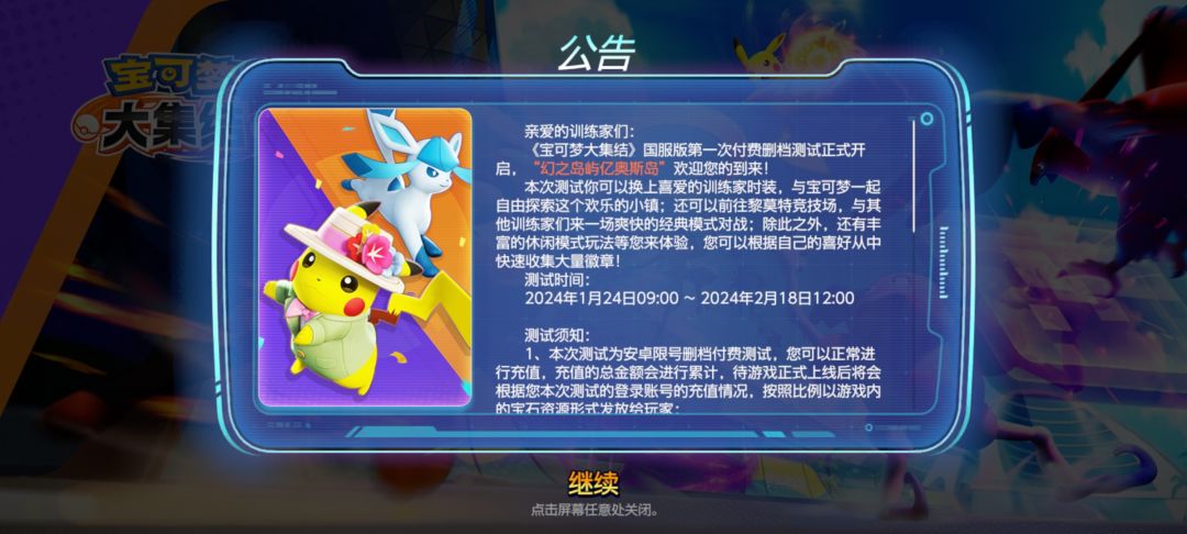 我某宝花38元买的,为童年买单。有望公测 1