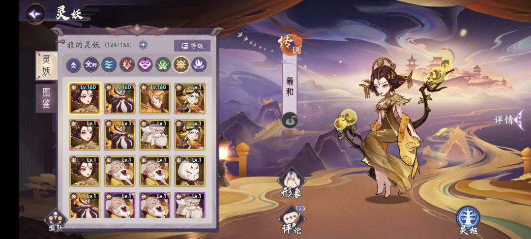 求大佬指点 6