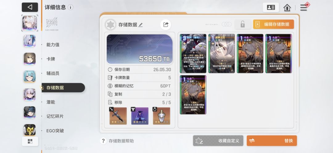 删的不能在删了。。。 1