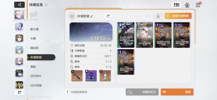 删的不能在删了。。。截图