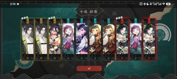 一次两个耶截图
